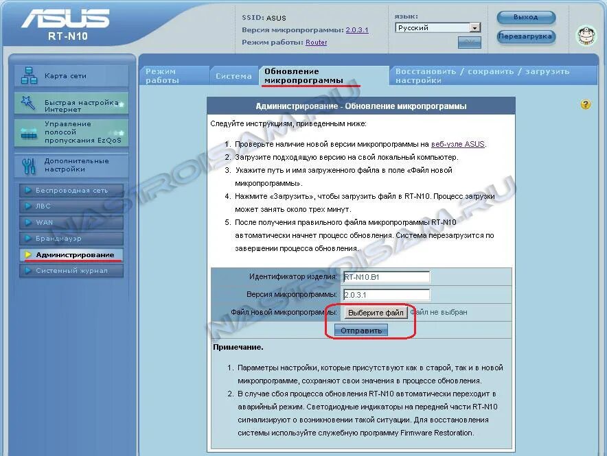 Как сбросить роутер асус до заводских. Роутер асус rt-g32. роутер асус 32. asus dsl-n12u. настройка роутера асус.