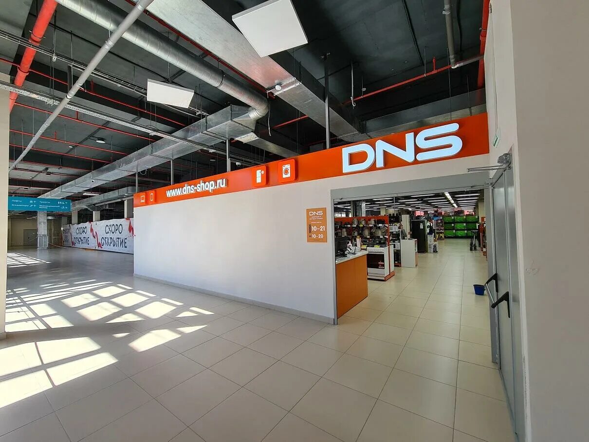 магазин луч график работы