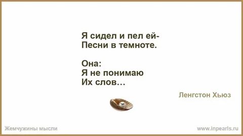 Текст песни фальшивый мир три типа