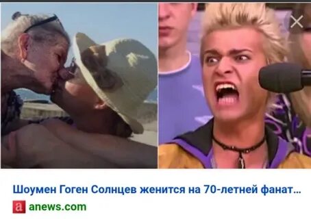 Кто родился у гогена