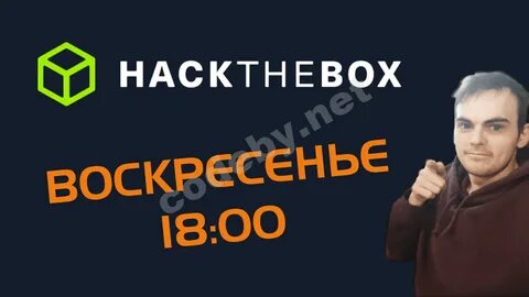 Codeby отзывы