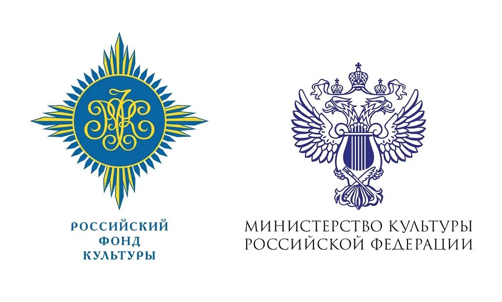 Российский фонд культуры эмблема. Фонд культуры лого. Российский фонд культуры конкурс. Фонд культуры. Фонд культуры.