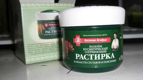 Согревающие составы