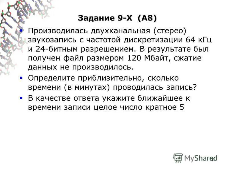 24 битное разрешение