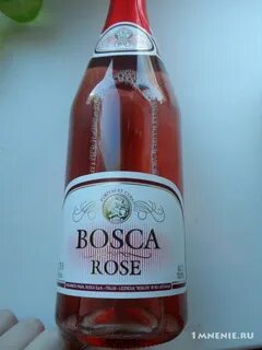 Вино bosca