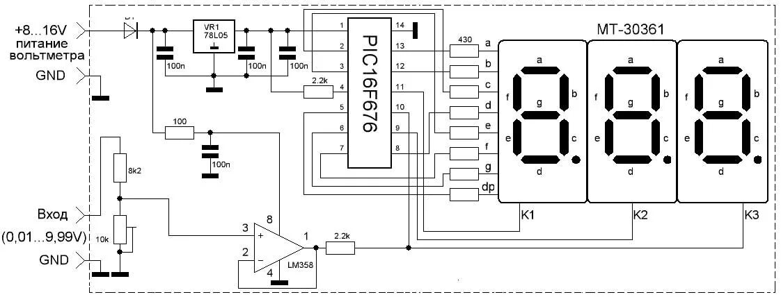 Цифровой амперметр переменного тока схема. Принципиальная схема цифрового вольтметра. Цифровой вольтметр схема электрическая принципиальная. Вольтметр цифровой на микросхемах к155.