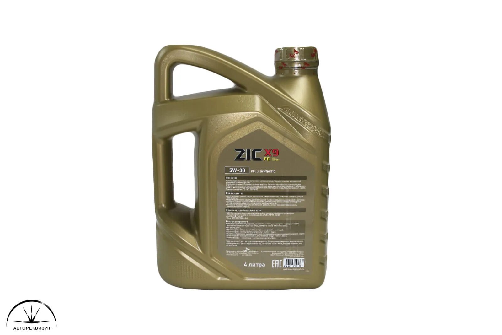 Zic x9 5w30 купить. Моторное масло ZIC x9 Fe 5w-30 4 л. Зик Зеро 0w30. Масло ZIC x9 Fe 5w-30 сертификат соответствия.