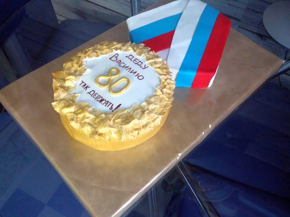 Бокалы для коньяка. Подарок на юбилей мужчине. Медаль 80 лет юбилей мужчине. Подарок на юбилей мужчине. Медаль юбиляра 80 лет.