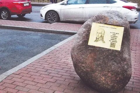 Питерлакс камень спб