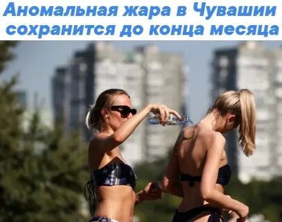 Немного свежий