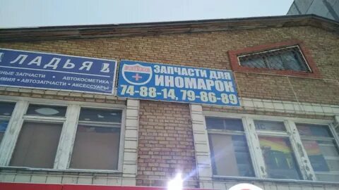 220 ухта магазин