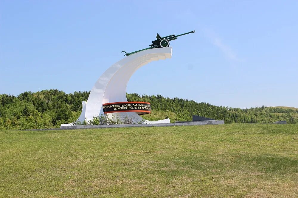 Памятник воинам на Холмском перевале. Холмский перевал памятник. Памятники станицы Холмской. Холмский городской округ. Погода в холмской абинского на 10 дней