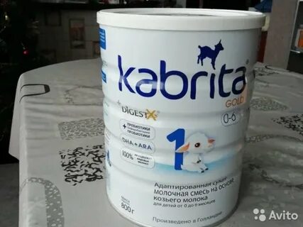 Смесь для новорожденных кабрита