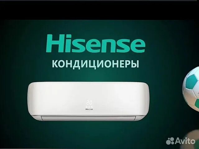 Сплит системы hisense в москве. Кондиционер Hisense 12 куб. Hisense кондиционеры лого. Hisense кондиционеры Air Sensation. Hisense кондиционер 2023.