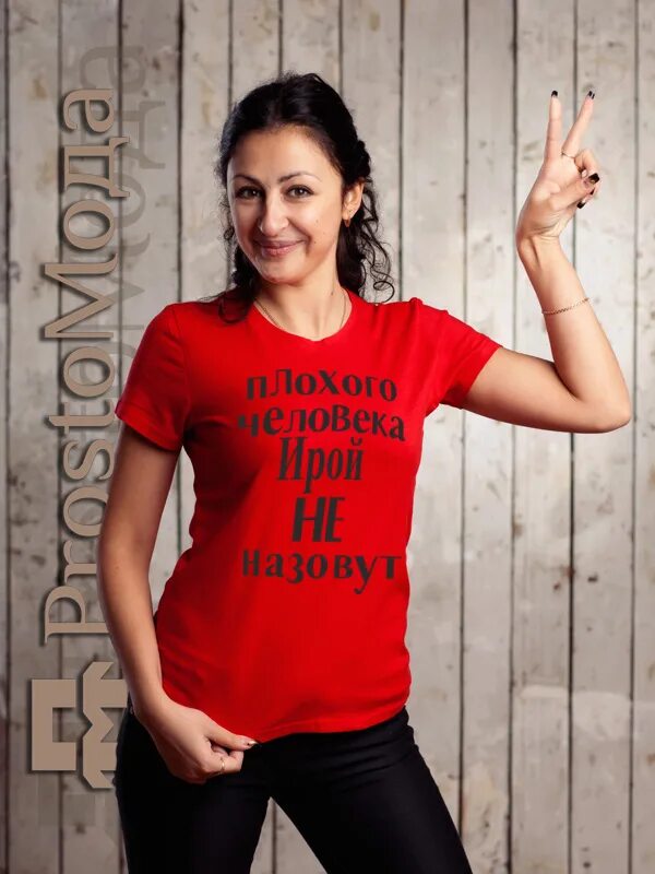 Настоящее имя майки. Женская майка 'я люблю влада'. Футболка девушка. Avaz name futbolka. Настоящее имя майки.