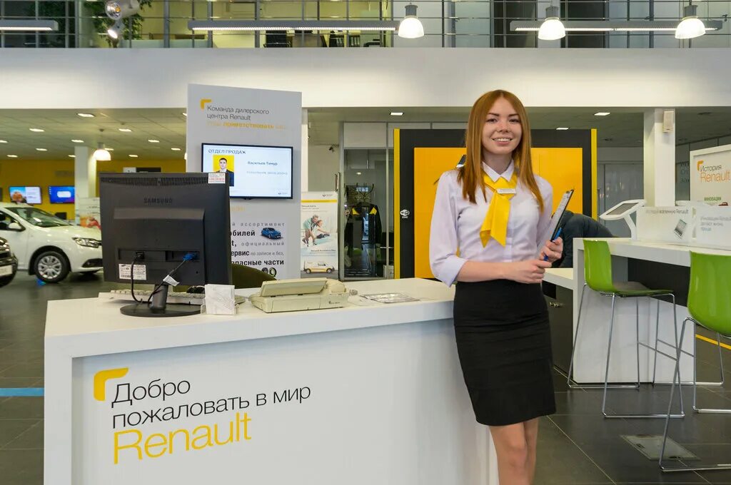 эппл чебоксары