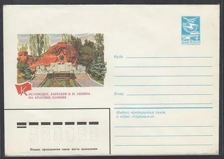 Декабрь 1983 года
