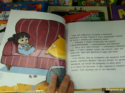 Что делать если скучно в 2