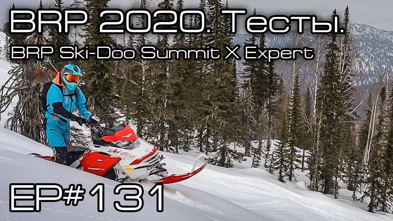 Саммит эксперт. BRP Summit 2020 Expert. BRP Freeride 850 2020. Снегоход БРП 850 турбо саммит. BRP Summit Expert Turbo 2023.