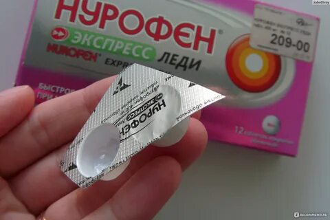 Экспресс леди таблетки
