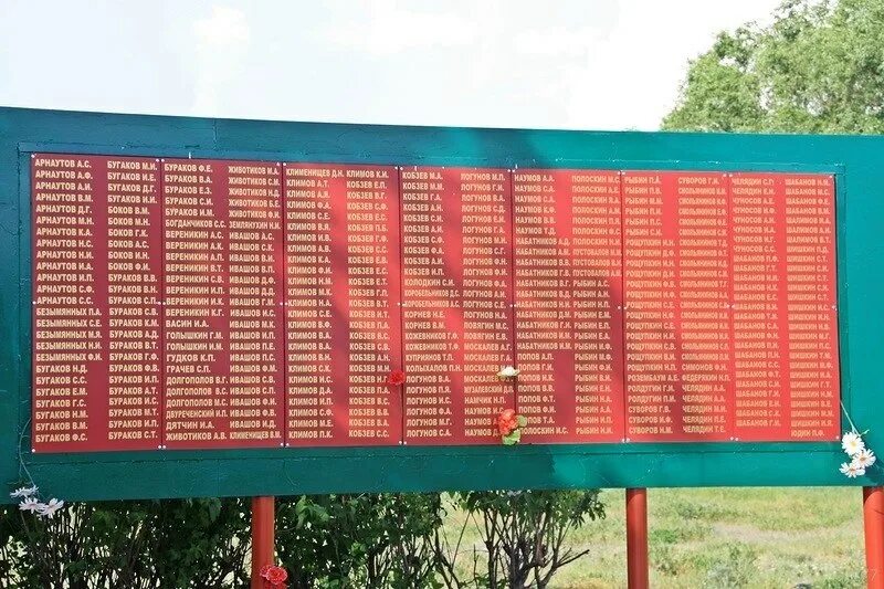 Автобус 141 маршрут остановки. Жк плеханова тюмень. Плеханово герб. Плеханово тюмень. 141 плеханово.
