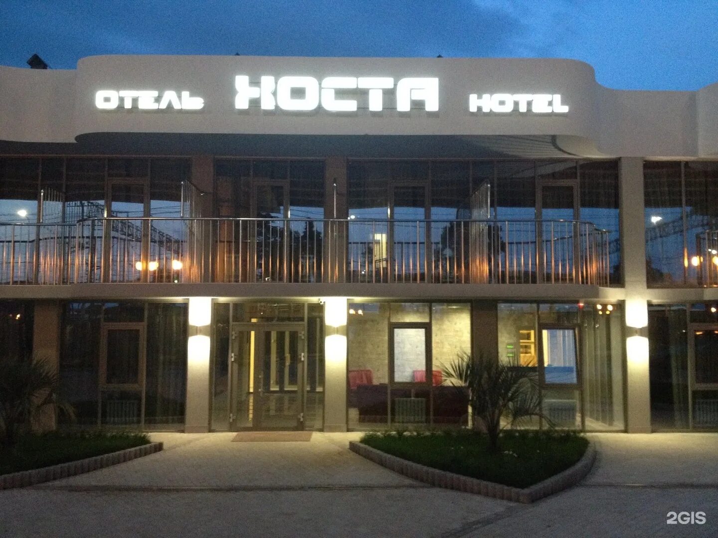 Сочи хоста отель hosta. Отель хоста платановая 43/5. отель хоста сочи. гостиница хоста ялтинская. хоста отель хоста.
