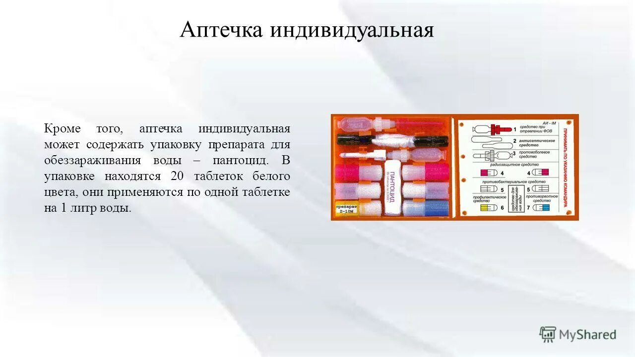 посылка. решения упаковки товара. в одной упаковке находится. в одной упаковке находится. при упаковке или упаковки.