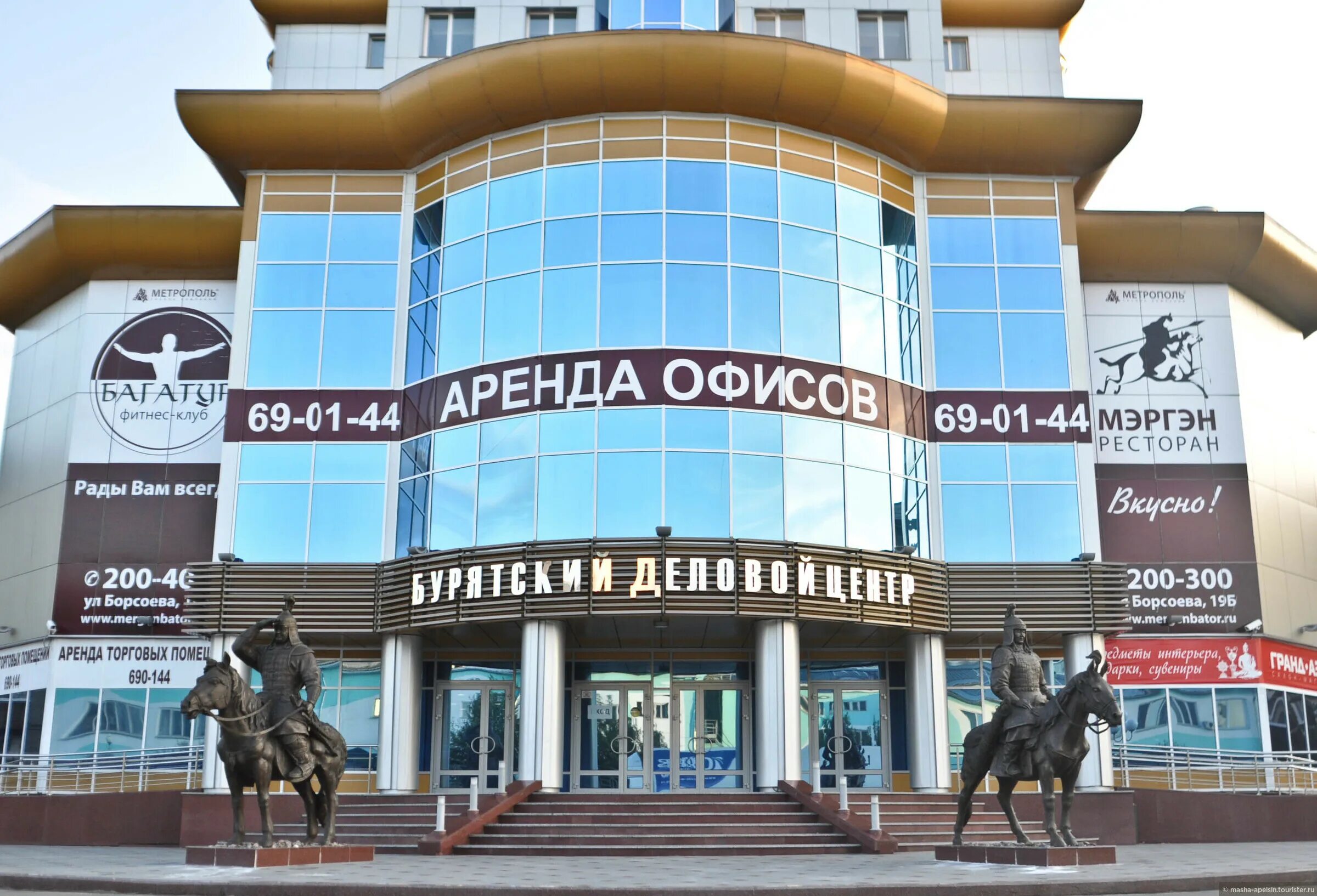 Борсоева 9 улан-удэ. Налоговая борсоева. Борсоева е. Налоговая борсоева. Налоговая инспекция улан-удэ.