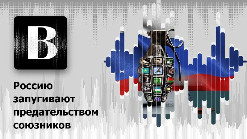 предательство элит. колчак русско японская война. адмирал а. каган это в истории. предательство союзников.