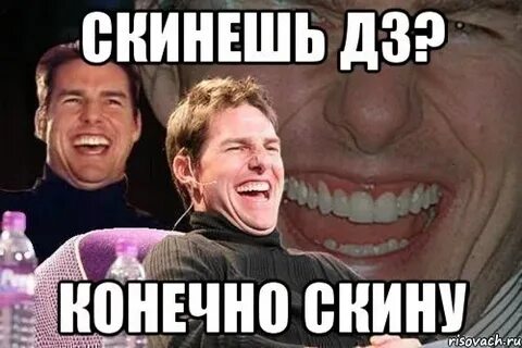 Скинь домашнее задание