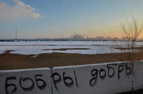 Благов город