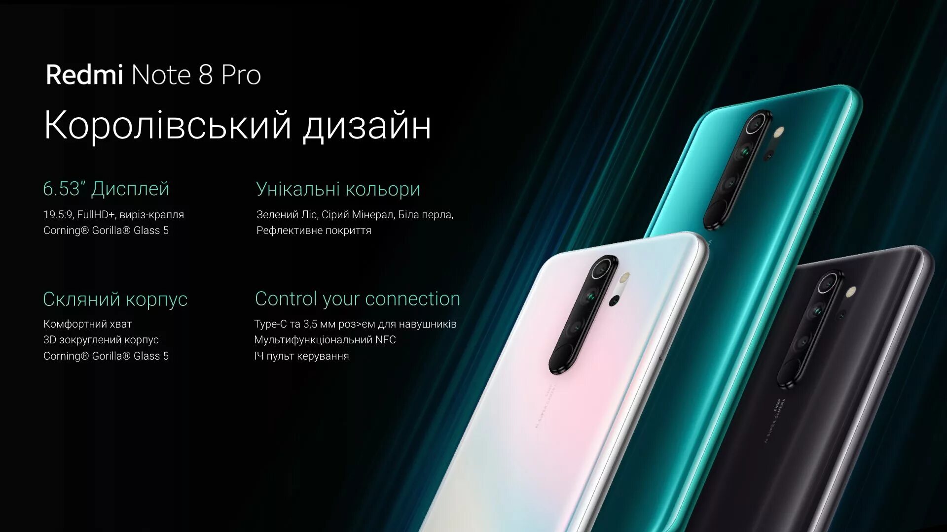 Редми ноте 8 64 гб характеристики