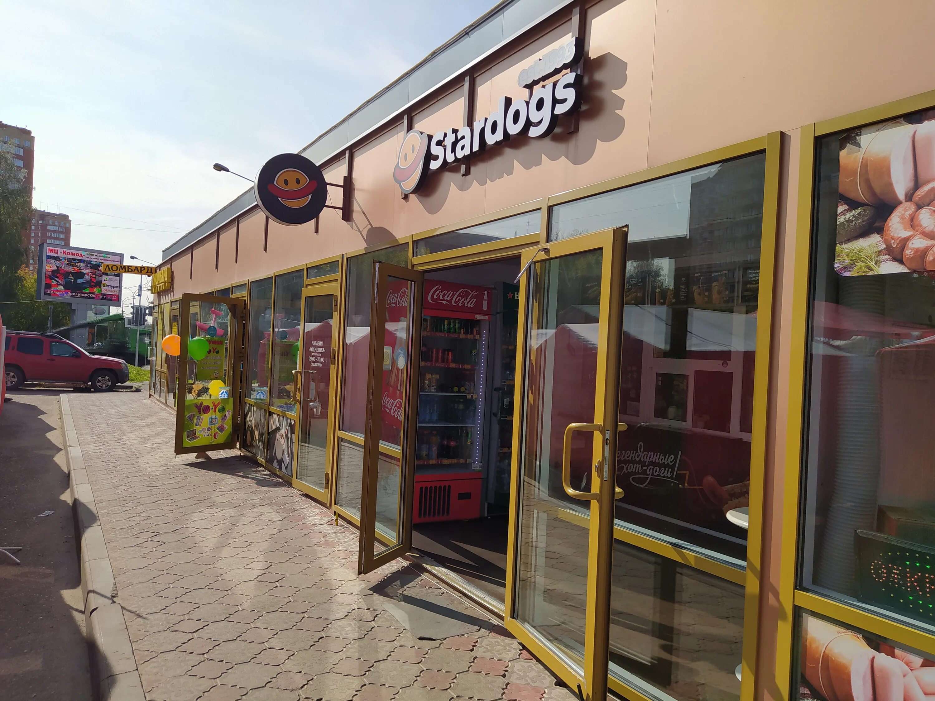 Франшиза Stardogs