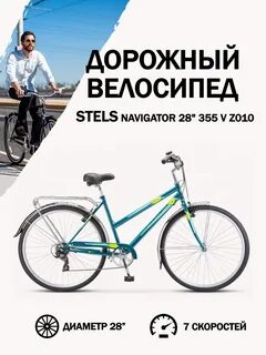 Navigator 205 c