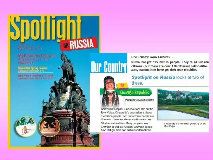 Спотлайт он раша 7 класс. Spotlight on Russia. Spotlight on Russia 5 класс. Spotlight on Russia 4 класс. Spotlight on Russia 5 класс стр 5.