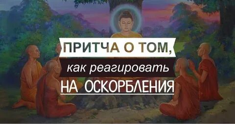 Начинать отозваться