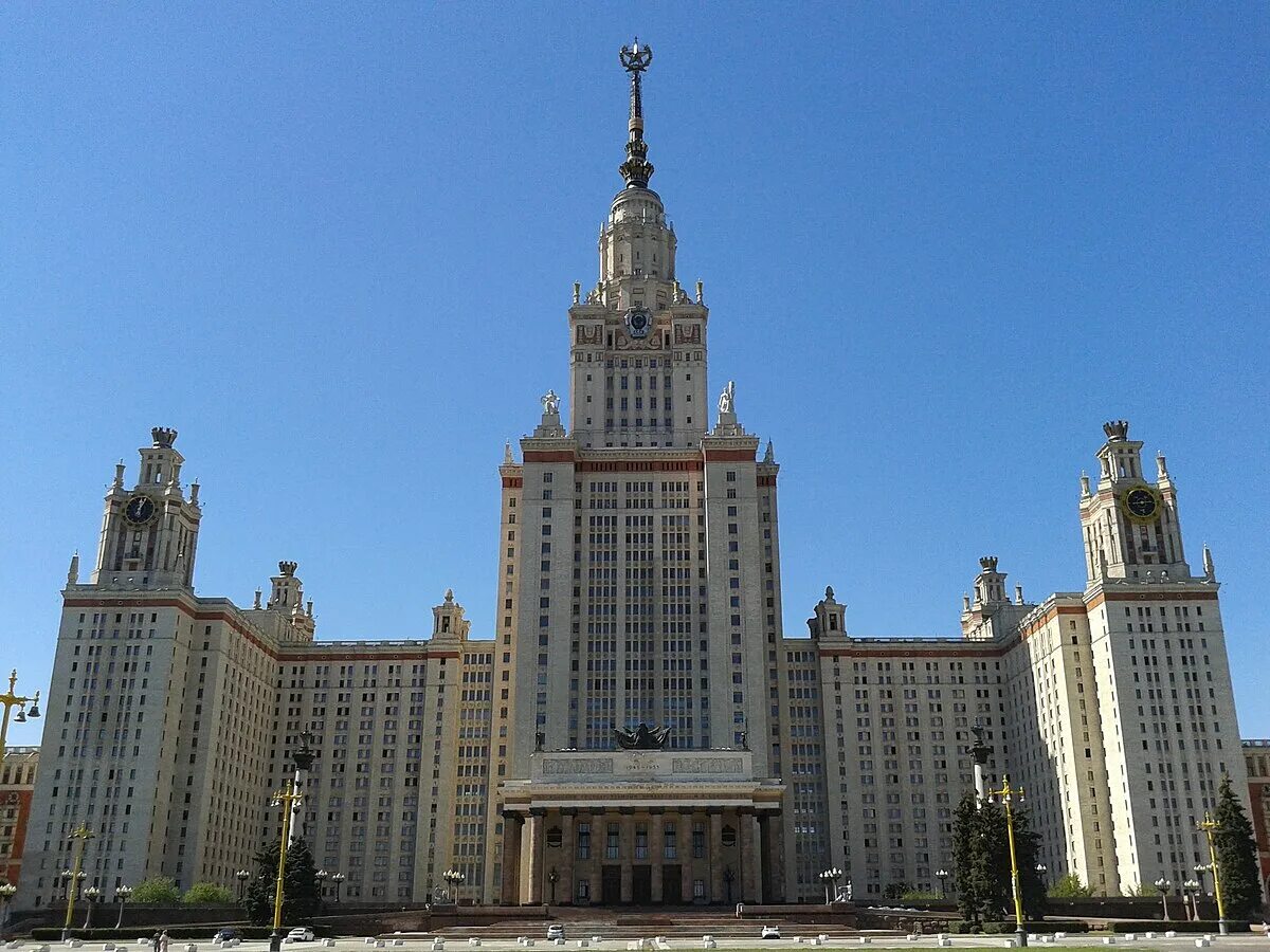 Мгу 270 компьютер. Мид и мгу одно и тоже.
