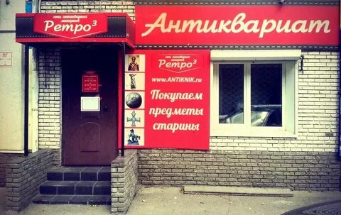 График работы магазинов в арзамасе