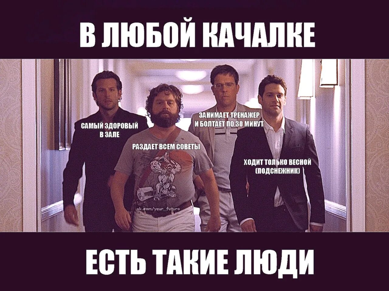 Увидев в зале бывшую