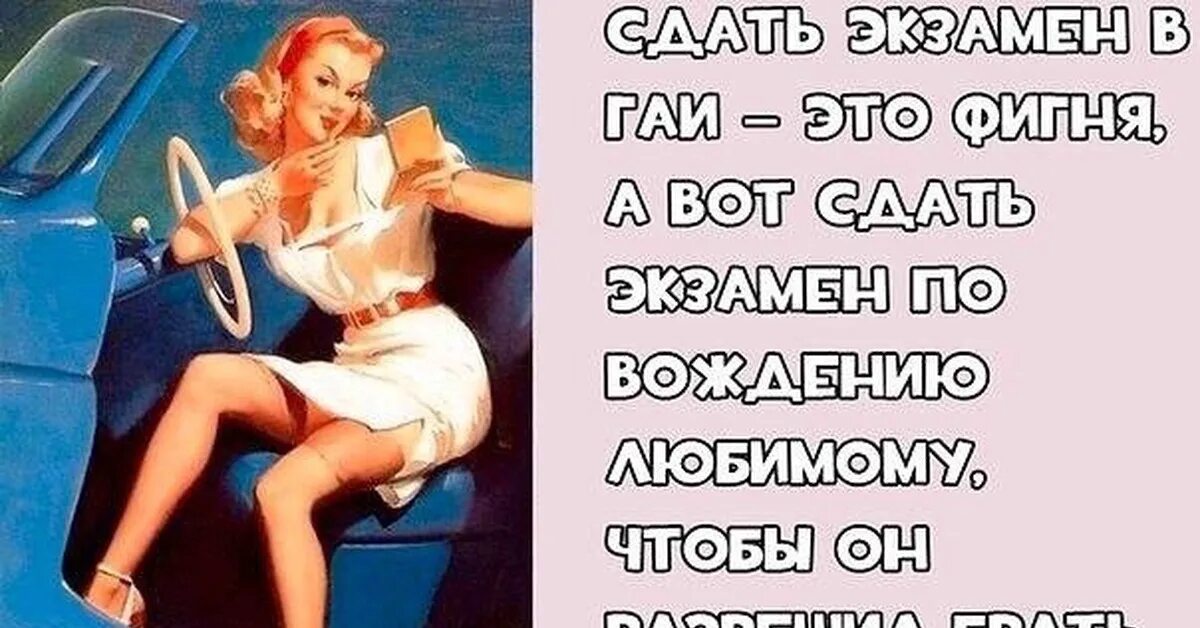 Субару и митсубиси приколы. Песню она знает что машина. Девушки ведутся на машины. Песню она знает что машина. Мем про субару и митсубиси.