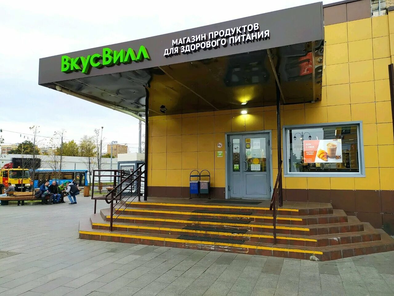 Магазин вилла тверь. Чайковского 1/1 тверь. Магазин вилла тверь. Магазин вилла тверь. Магазин вилла тверь.
