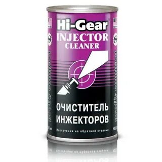 Инжектор hi gear