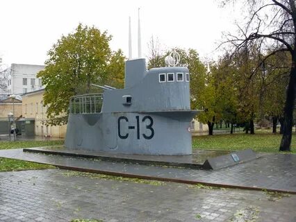 Школа имени маринеско