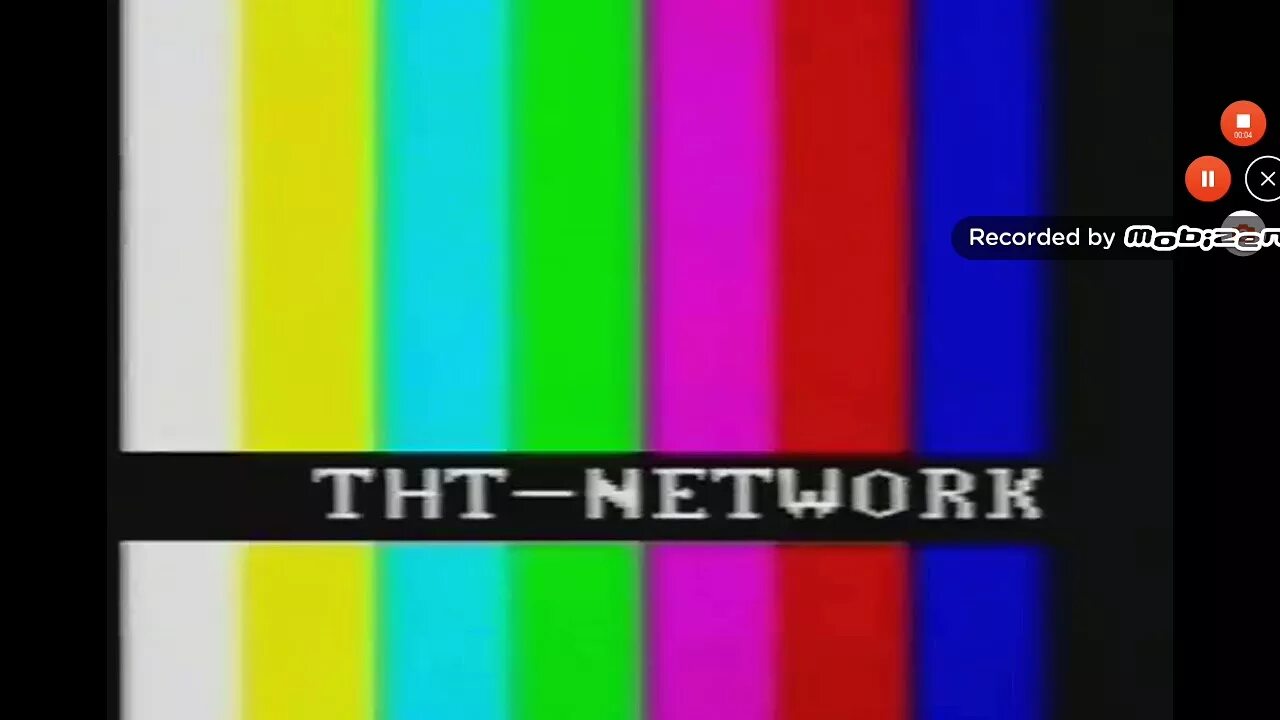 Начало эфира ТНТ 2002. ТНТ конец эфира. Конец эфира ТНТ 2009. Конец эфира (ТНТ, 15.04.2009). Фрагмент эфира тнт