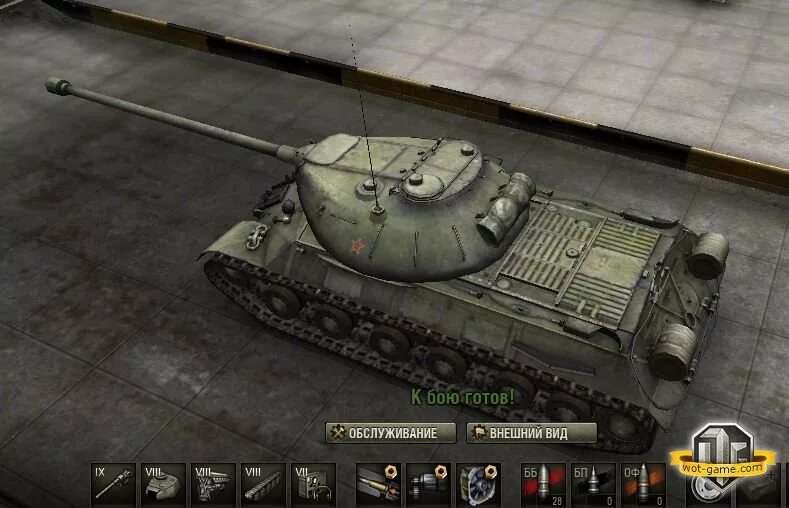 Модули на ис в блиц. Ис какие модули. Оборудование для ис 7 world of tanks. Ис какие модули. Модули на танки world of tanks.