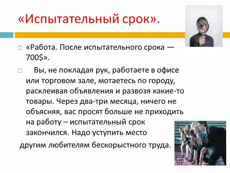 рынок труда статистика 2022.