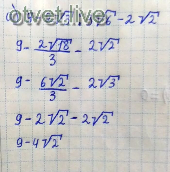 2 корень из 3 решение. 2 корень из 3 решение