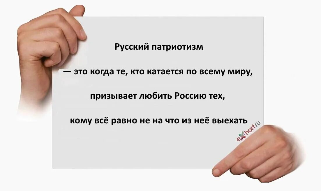 Чтобы стать надо быть