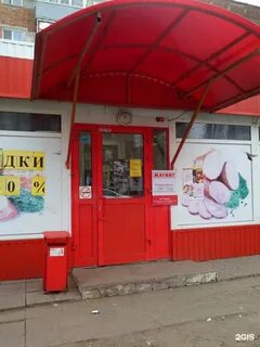 Товары энгельса