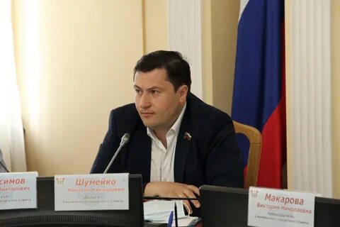 Депутат смоленска